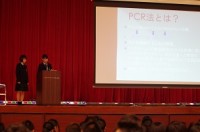 総合的学習発表