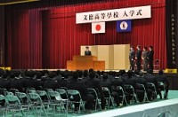 親任式の様子