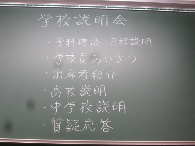 文徳高等学校＞文徳高校からのお知らせ 学校法人文徳学園 文徳高等学校・中学校