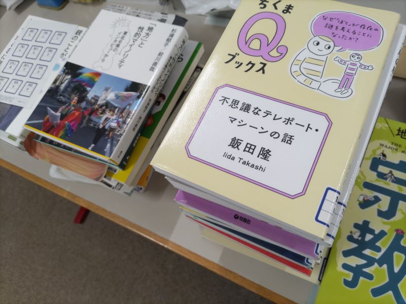 夏休み前貸出
