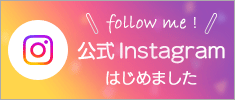 文徳高校公式インスタグラム
