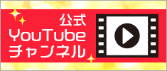 文徳高校公式YouTubeチャンネル